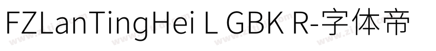 FZLanTingHei L GBK R字体转换